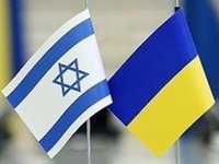 Israel will train Ukrainian psychologists - First Lady Mrs. Herzog
