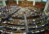 Rada adopts 'resource' bill to raise number of taxes without amendment on rent on ore