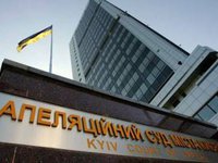 НТКУ проиграла апелляцию по иску Euronews о взыскании более EUR10 млн