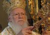 Вселенський патріарх розпочав надання автокефалії Українській церкві