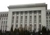 Зеленского призывают отменить введение карантина выходного дня - петиция
