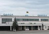 В аеропорту "Одеса" без дозволу використовували обладнання з іонізуючим випромінюванням - Офіс генпрокурора