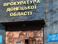 Донецкая прокуратура расследует 10 уголовных дел в отношении обстрелов российской армией городов Зализне и Торецк