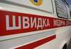 У Харкові помер 18-річний студент, ще одного госпіталізовано