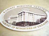 Кабмин в среду намерен внести изменения в перечень российских товаров, запрещенных к ввозу на таможенную территорию Украины