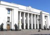 Ukrainian parliament extends moratorium on Russian eurobond payments