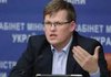 Розенко призывает Зеленского не назначать главами ОГА ранее представленных Кабмину кандидатов, а провести новый открытый отбор