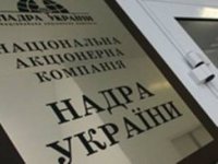 Правительство уволило главу правления НАК "Надра Украины" Климовича