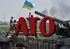 За минулу добу бойовики на Донбасі понад 100 разів порушували режим припинення вогню - прес-центр АТО