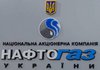 Україна не зможе залучити іноземного інвестора в ГТС без відділення від ПСГ