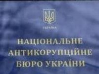 НАБУ расследует дело против судьи, признавшей свыше 1 тыс. км продуктопроводов на территории Украины собственностью российской "Транснефти"