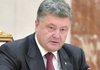 Poroshenko proposes Germany modernize Ukrainian GTS instead of participating in Nord Stream 2