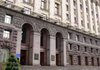 Київ затвердив бюджет-2022 з доходами в 69 млрд грн
