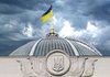 Рада создала ВСК для контроля за использованием вооружения, предоставленного Украине международными партнерами во время войны