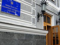 МОЗ України спростовує "рекомендації" лікування гіпертонії нібито винайденим студентом і екс-ректором НМУ препаратом