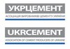 Заява Асоціації виробників цементу України "Укрцемент" щодо розповсюдження недостовірної інформації