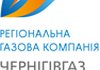 "Черниговгаз" выдал технические условия на подключение первого в Украине биометанового завода