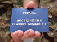 26 добровольцев батальона "Айдар" получили УБД – пресс-служба президента