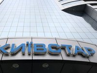 "Київстар" запустив сервіс блокування фішингових SMS