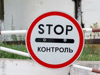 В КПП "Новые Яриловичи" временно ограничено движение транспортных средств и граждан