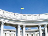 МЗС України закликає до вироблення нової системи безпеки та реалізації рекомендацій Київського безпекового договору - заява