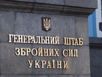 Генштаб ВСУ: зафиксированы признаки подготовки ВС Беларуси к прямому вторжению в Украину
