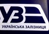 Наглядова рада "Укрзалізниці" проголосувала за призначення головою компанії члена наглядової ради аеропорту "Бориспіль" Жмака