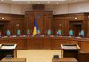 Constitutional Court receives submissions from 45 MPs on constitutionality of transitional provisions of law on judicial system, Ukrrudprom privatization