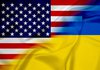 США передали ВС Украины очередную партию военной помощи