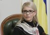 Петиція про призначення Тимошенко послом до Гондурасу зібрала необхідну кількість голосів для розгляду