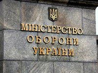 ГУР Минобороны Украины сообщает о наращивании боеготовности российских войск в ОРДЛО