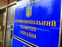 АМКУ почав розслідування на предмет порушення "Газпромом" антимонопольного законодавства