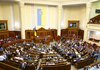 Rada passes bill on lifting deputy immunity at first reading