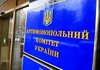 АМКУ оштрафовал СК "Перша" на 3,7 млн. грн. за злоупотребление монопольным положением