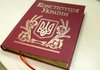 Стефанчук рассчитывает, что законопроект о внесении изменений в Конституцию по децентрализации "войдёт в Раду" до 7 декабря