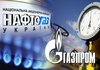 Спроби "Газпрому" оскаржити рішення Стокгольмського арбітражу щодо процедурних моментів не стануть підставою для зупинення його дії