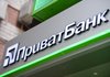 ПриватБанк подаст аппеляцию на решение суда о взыскании с банка $17,5 млн в пользу Боголюбовой