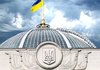 В Раде зарегистрировали законопроект об уголовной ответственности для мужчин, не вернувшихся в Украину после объявления военного положения