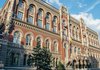 NBU ready to sign memo with IFC for expanding financial inclusion, developing Fintech