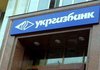 IFC on Jan 25 to sign agreement to issue five-year EUR 30 mln loan to Ukrgasbank with possible conversion into bank's capital