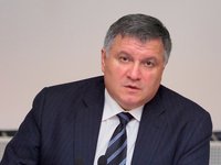 Avakov offers to arrest BRSM-Nafta property until state damage is compensated