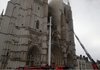 Пожар в готическом соборе XV века в Нанте потушен