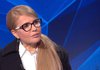 Тимошенко: Президент має взяти на себе відповідальність у боротьбі з COVID-19