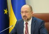 Шмыгаль: Украина присоединится к программе ЕС по исследованиям и инновациям, бюджет которой составляет почти EUR100 млрд