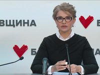 "Батькивщина" подаст в ГБР заявление в отношении препятствования представителями УГО работе судей КС
