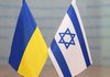 Ізраїль проведе навчання українських психологів, - перша леді Герцог
