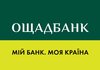 З середини січня у відділеннях Ощадбанку можна буде укласти договір про газопостачання з ГК "Нафтогаз України"
