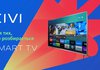 KIVI планирует выпустить 2 млн телевизоров до 2023 года