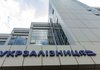 Кабмін затвердив фінплан "Укрзалізниці" на 2021 рік із прибутком у 3,6 млрд грн