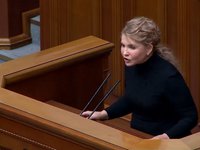 Тимошенко заявляет об угрозе разрушения Трудового кодекса и банкротства местных бюджетов в Украине
